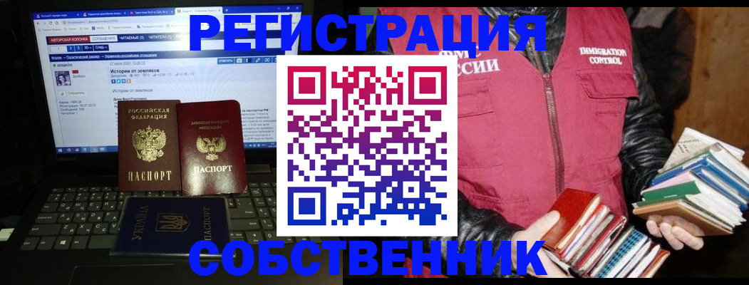 прописка ребенка в Бугульме