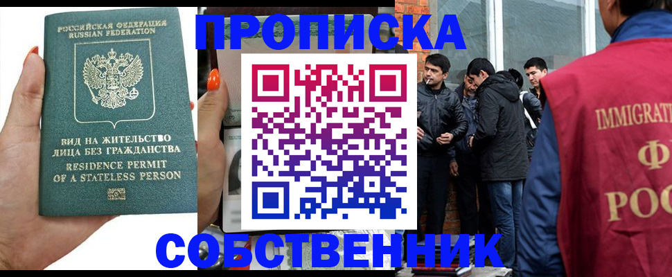 миграционный учет в Бугульме