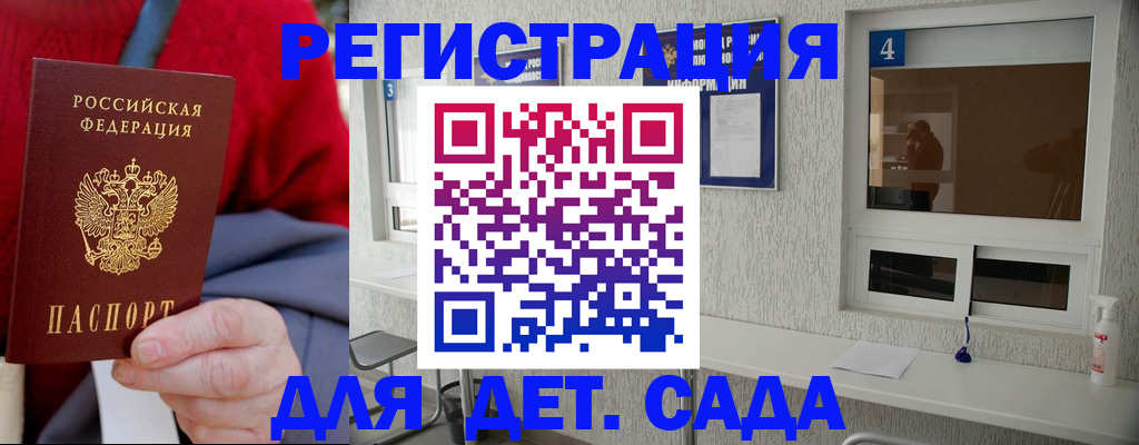 прописка в квартире в Бугульме